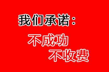 协助物流公司追回130万跨境运费